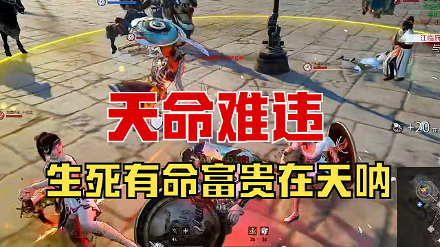 【战意】生死有命富贵在天呐~