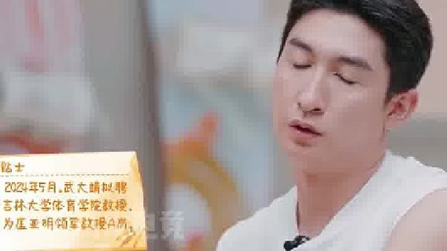 武大靖对未来规划好清晰 一直在为短道速滑努力~