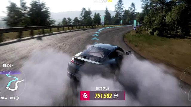 极限竞速：地平线5