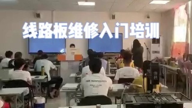 电路板维修入门讲解/工控板维修/工业电路板维修培训/电子电路知识/电子元器件维修