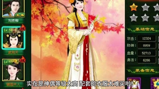 重生小叶神族篇（3）