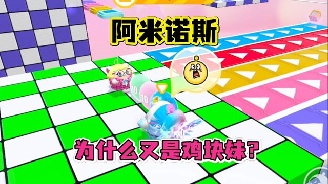 为什么又是鸡块妹，这也太好玩了