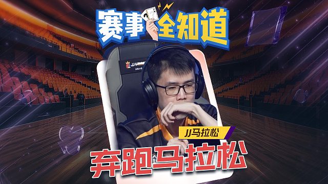 好消息：搞心态战术成功！ 坏消息：搞的队友的！