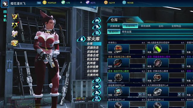 全球使命3单刷怀旧模式亡者监狱完美通关