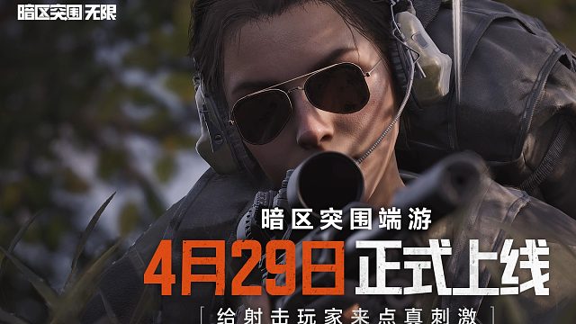 欢迎来到GhostFeetSeveny的直播间-片段2