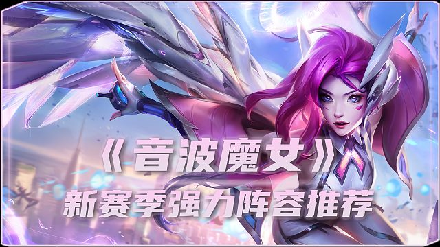 S14「工程师芬妮」穿透AOE减伤永动机