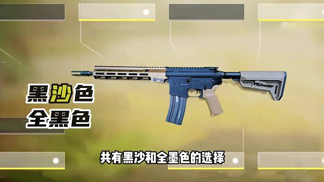 带H座力体验的ATM系列Mk16模组！