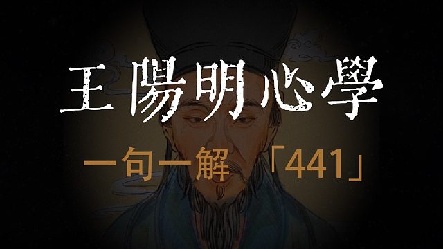 一句一解-441横版压缩