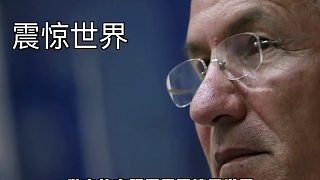 外星人鎖定人類科技