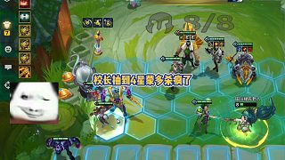 校長抽到4星蒙多殺瘋了