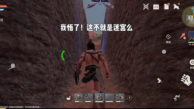 我悟了！这不建个迷宫，坑一下朋友看着他们在迷宫里面乱转！