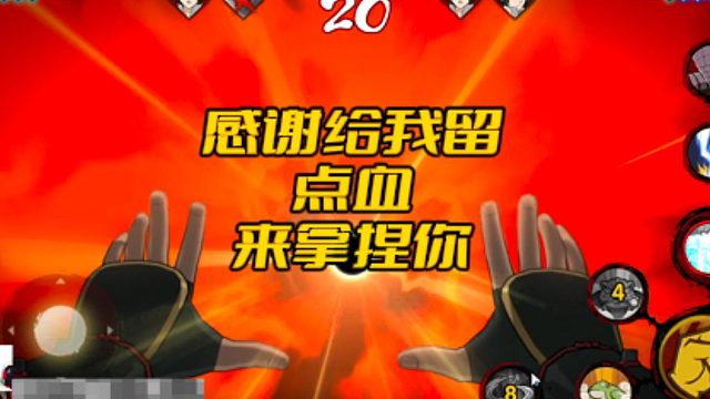 【太阳橙TYC】感谢给我留点血来拿捏你