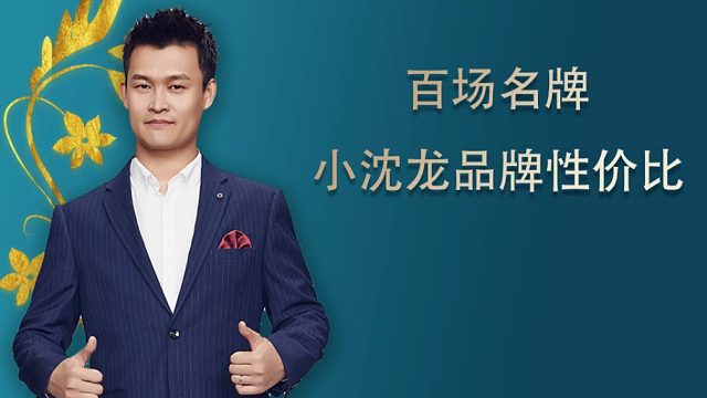 【小握解说】我的世界生存模式实况-10（一个新的名字-苦力强）