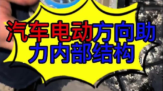 汽车电动方向助力系统的工作原理 汽车电动方向助力系统的工作原理？