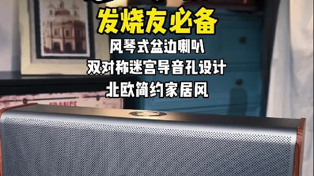 沉浸感拉满，每个细节都像在耳边真实流动