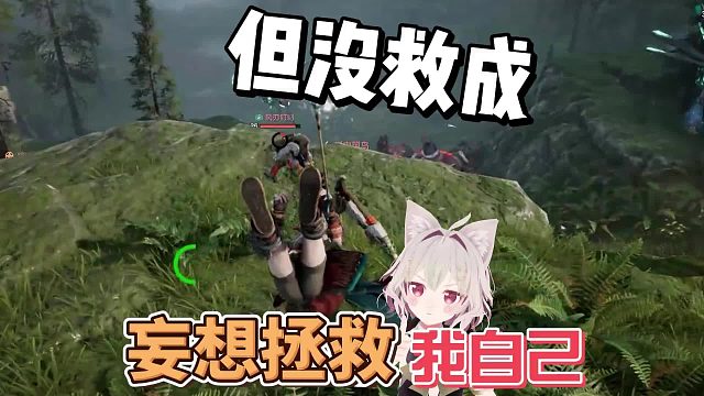 【新游推荐】雨林蚊子多我知道，但你也没说它恁大个啊