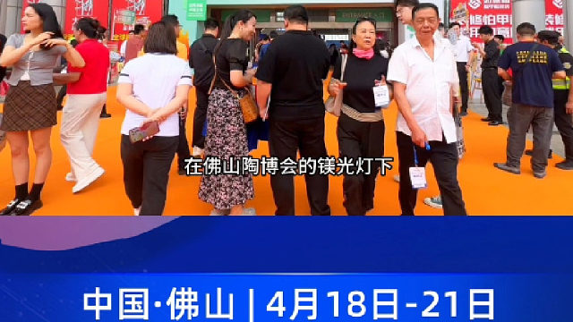 瓷砖胶哪个品牌质量好？S级瓷砖胶，领航全球潮流。