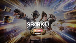 和平精英- SPARK2025騰訊游戲發(fā)布會(huì)
