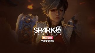 王者榮耀世界- Spark2025騰訊游戲發(fā)布會(huì)