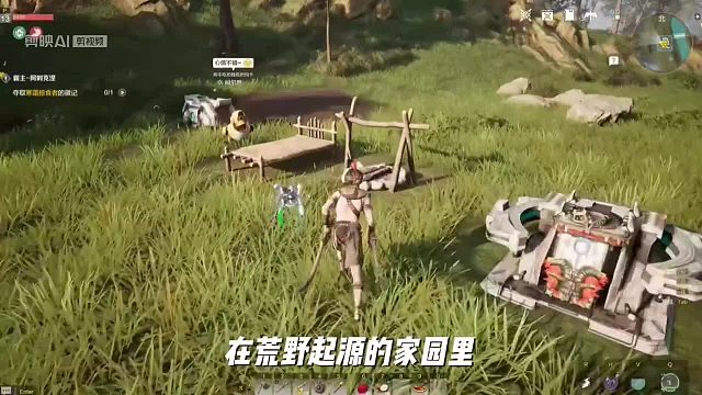 ＃荒野起源＃荒野起源拓荒创作者