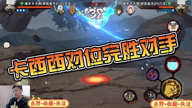 【铁柱】卡西西对位完胜对手