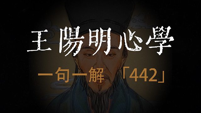 国学智慧的根源治理之道！