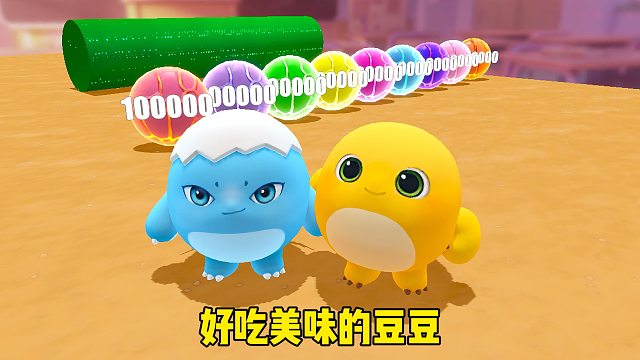 假装挂机看蛋搭子什么反应