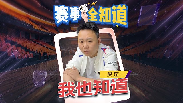 这谁能知道呢？