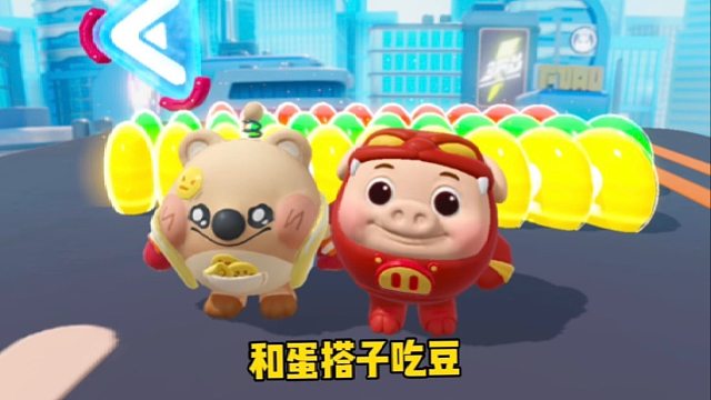 你以为我会和蛋搭子一起吃豆豆吗