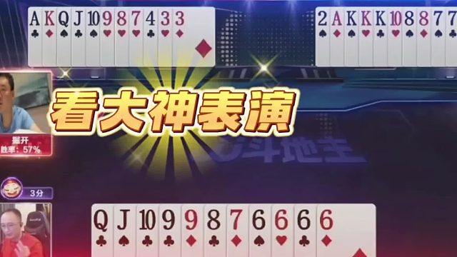 高源大战掘开巅峰之战！实力演绎一场神仙打架