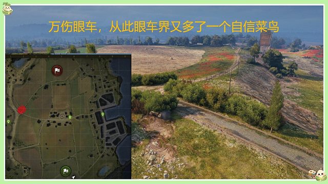 费舍尔湾的万伤ELC90