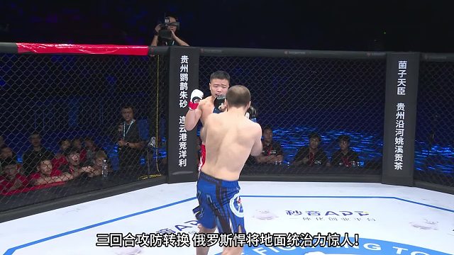 龙三格斗环球拳王巡回赛·广州站所罗门VS朱勃文