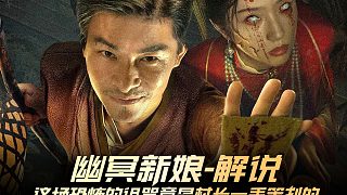 3 這場(chǎng)恐怖的詛咒竟是村長(zhǎng)一手策劃的