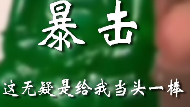 其他兄弟你们到底差哪儿了？