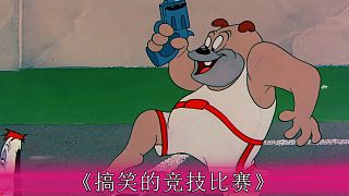 你見過這么離譜的競技比賽嗎