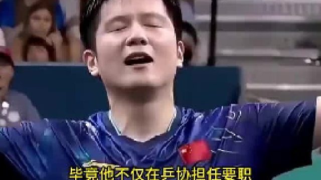 国乒新掌门人敲定，樊振东归队获突破刘国梁如释重负3