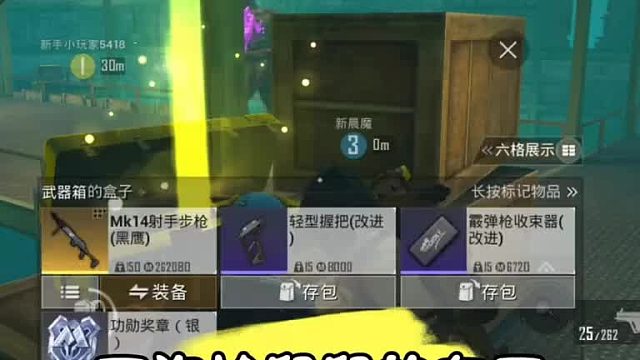 鼠鼠暴金色妹控！但被抢了！