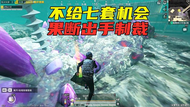 地铁逃生：七套想舔盒子，卧底可不给你机会，果断出手制裁