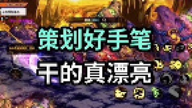 不这么整能凉凉这么快吗？