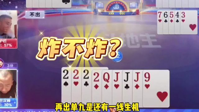 精彩残局斗智斗勇！真正高手之间的对决