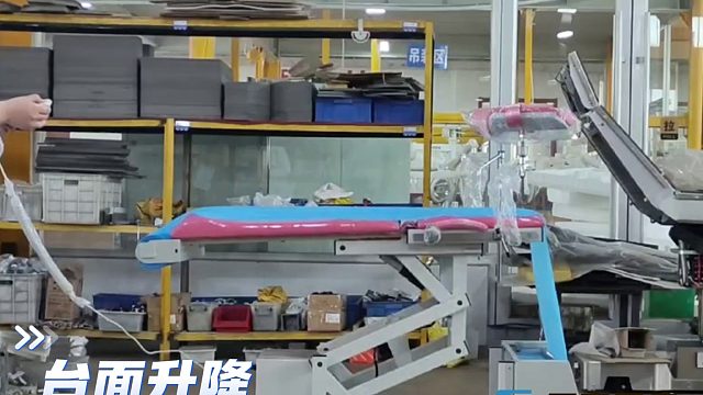 电动折叠检查卷纸床