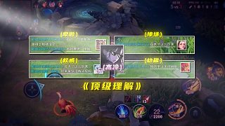 糕手都是話少的。