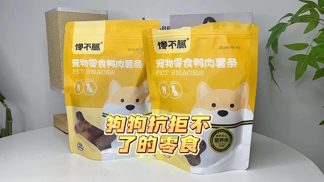 超好吃的鸭肉绕薯条，狗狗吃过后就爱上了！