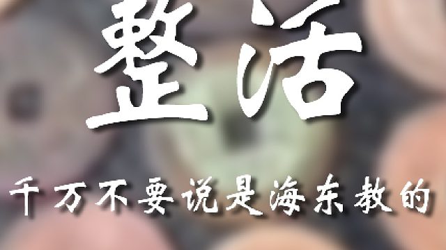 确实牛的一批！没得喷