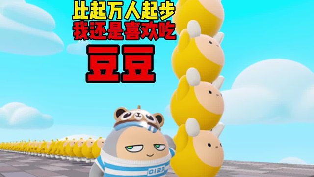 芜湖还真有万人起步