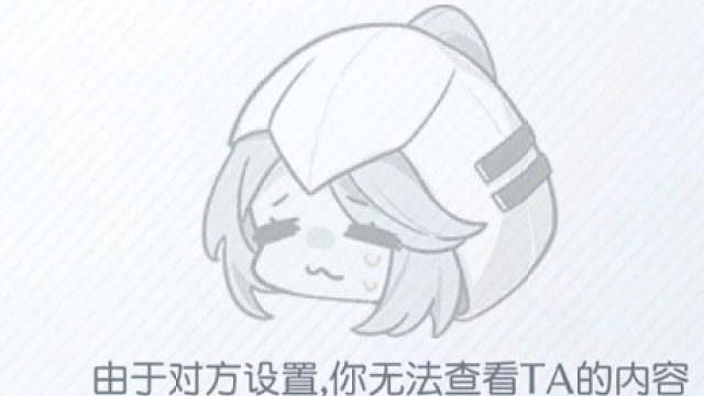 [荒野行动]您的枪法已被挂拉入黑名单!