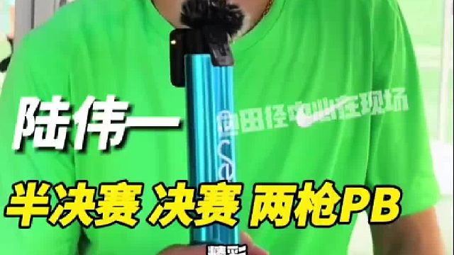 全国田径大奖赛肇庆站