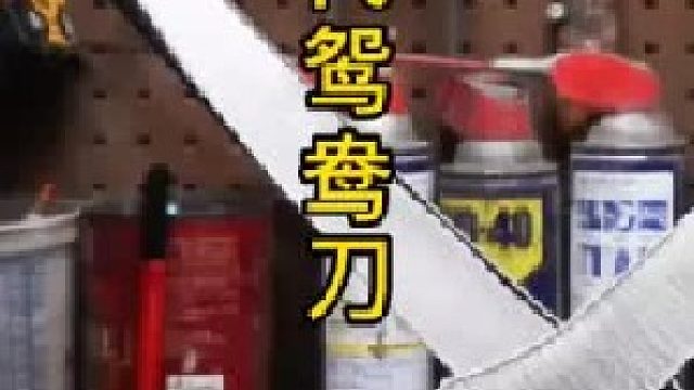 制作鸳鸯双刀，武侠小说里出来的作品 (2)