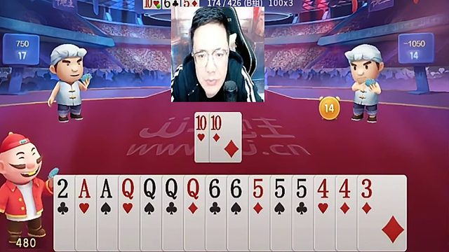 这牌再输我就不完了啊 (2)