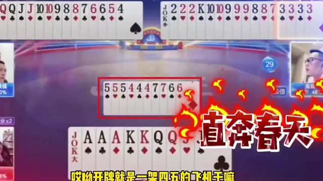 开局直奔春天结果阴沟翻船！脑瓜子嗡嗡的吧